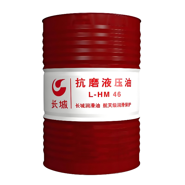 芦山长城抗磨液压油