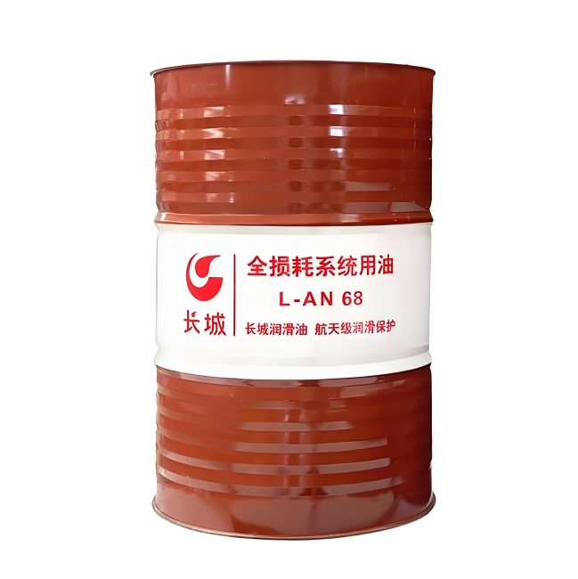 芦山长城全损耗系统用油